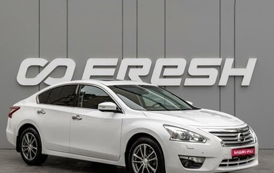 Nissan Teana, 2014 год, 1 450 000 рублей, 1 фотография