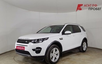 Land Rover Discovery Sport I рестайлинг, 2018 год, 2 570 000 рублей, 1 фотография