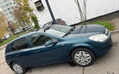Opel Astra H, 2007 год, 350 000 рублей, 1 фотография