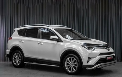 Toyota RAV4, 2018 год, 2 469 000 рублей, 1 фотография