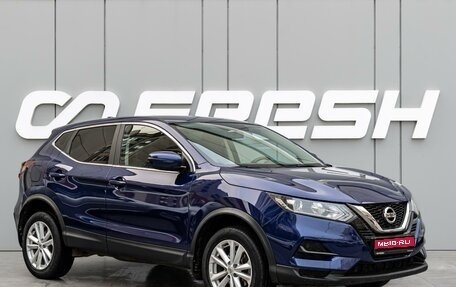 Nissan Qashqai, 2021 год, 1 980 000 рублей, 1 фотография