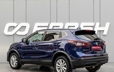 Nissan Qashqai, 2021 год, 1 980 000 рублей, 2 фотография