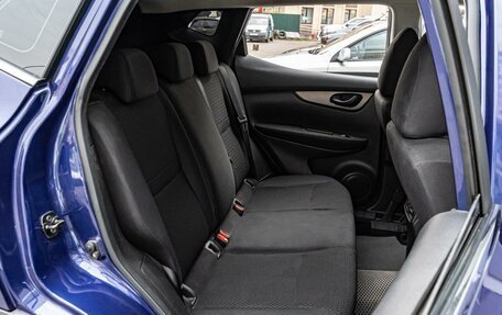 Nissan Qashqai, 2021 год, 1 980 000 рублей, 7 фотография