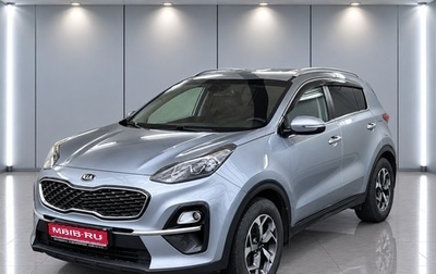 KIA Sportage IV рестайлинг, 2019 год, 1 737 000 рублей, 1 фотография