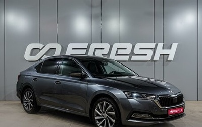 Skoda Octavia IV, 2021 год, 2 429 000 рублей, 1 фотография