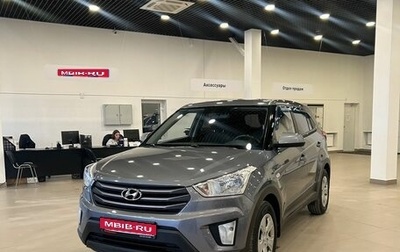 Hyundai Creta I рестайлинг, 2018 год, 1 449 000 рублей, 1 фотография