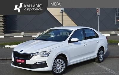 Skoda Rapid II, 2021 год, 1 762 800 рублей, 1 фотография