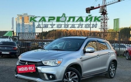 Mitsubishi ASX I рестайлинг, 2017 год, 1 729 000 рублей, 2 фотография