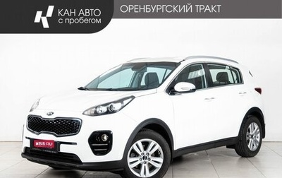 KIA Sportage IV рестайлинг, 2018 год, 1 998 000 рублей, 1 фотография