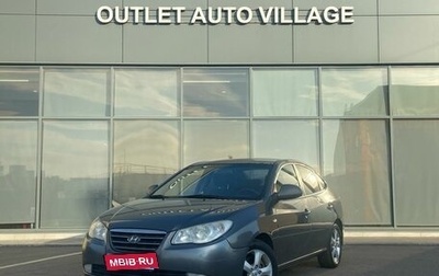 Hyundai Elantra IV, 2008 год, 519 000 рублей, 1 фотография