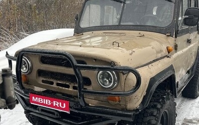 ЛуАЗ 3151, 1992 год, 370 000 рублей, 1 фотография