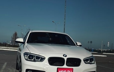 BMW 1 серия, 2016 год, 1 599 000 рублей, 1 фотография