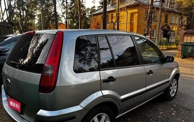 Ford Fusion I, 2005 год, 350 000 рублей, 1 фотография