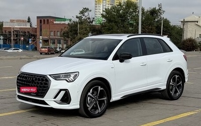 Audi Q3, 2026 год, 3 960 000 рублей, 1 фотография