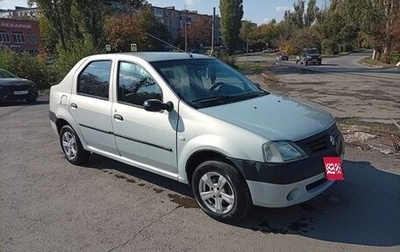 Renault Logan I, 2005 год, 330 000 рублей, 1 фотография