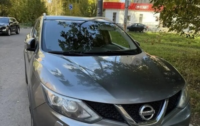 Nissan Qashqai, 2018 год, 1 500 000 рублей, 1 фотография