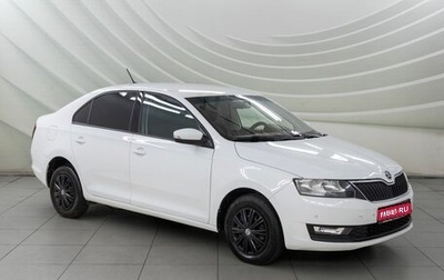 Skoda Rapid I, 2018 год, 1 028 000 рублей, 1 фотография