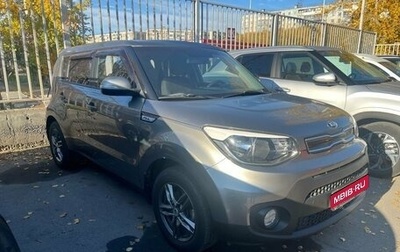 KIA Soul II рестайлинг, 2019 год, 1 690 000 рублей, 1 фотография
