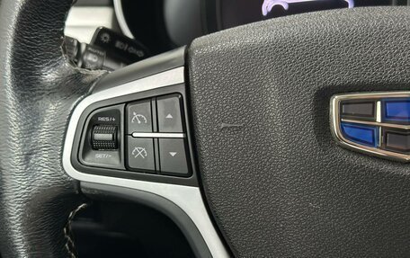Geely Atlas I, 2019 год, 1 850 000 рублей, 10 фотография