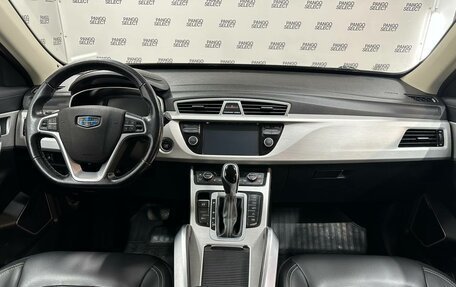 Geely Atlas I, 2019 год, 1 850 000 рублей, 16 фотография