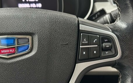 Geely Atlas I, 2019 год, 1 850 000 рублей, 11 фотография