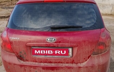 KIA cee'd I рестайлинг, 2007 год, 400 000 рублей, 1 фотография