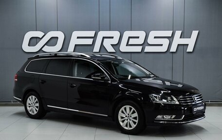 Volkswagen Passat B7, 2013 год, 1 299 000 рублей, 1 фотография