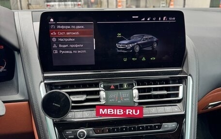 BMW 8 серия, 2022 год, 7 900 000 рублей, 17 фотография