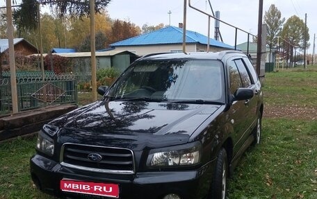 Subaru Forester, 2002 год, 430 000 рублей, 1 фотография