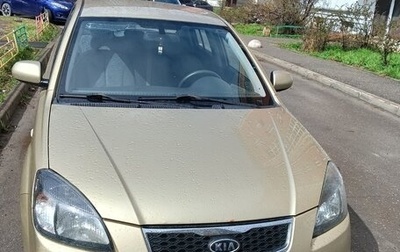 KIA Rio II, 2011 год, 680 000 рублей, 1 фотография