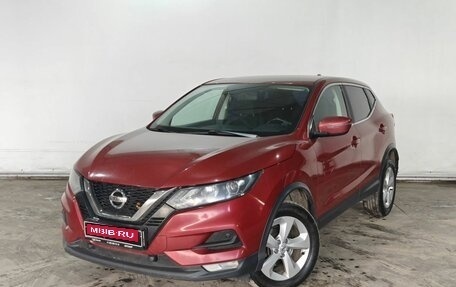 Nissan Qashqai, 2019 год, 1 460 000 рублей, 1 фотография
