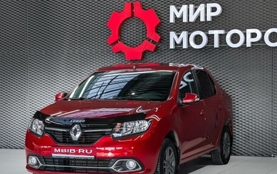 Renault Logan II, 2014 год, 750 000 рублей, 1 фотография