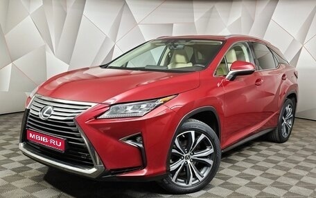 Lexus RX IV рестайлинг, 2018 год, 3 395 150 рублей, 1 фотография