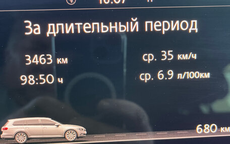 Volkswagen Passat B8 рестайлинг, 2019 год, 1 950 000 рублей, 9 фотография