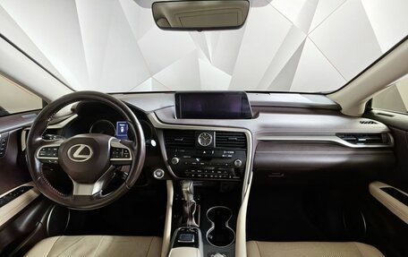 Lexus RX IV рестайлинг, 2018 год, 3 395 150 рублей, 14 фотография