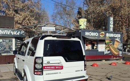 Land Rover Discovery IV, 2012 год, 2 000 000 рублей, 7 фотография