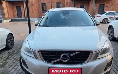 Volvo XC60 II, 2013 год, 1 550 000 рублей, 1 фотография