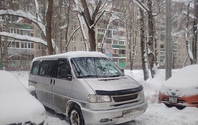 Volkswagen Multivan T4, 1998 год, 320 000 рублей, 1 фотография