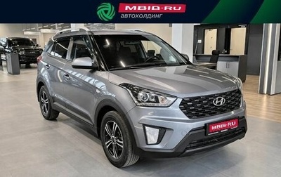 Hyundai Creta I рестайлинг, 2020 год, 1 849 000 рублей, 1 фотография