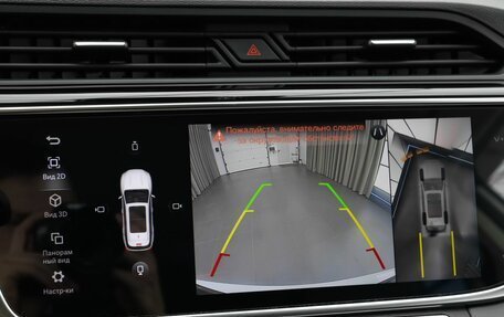 Geely Atlas, 2022 год, 2 090 000 рублей, 14 фотография