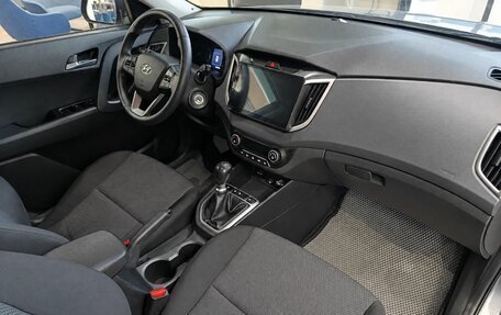 Hyundai Creta I рестайлинг, 2020 год, 1 849 000 рублей, 8 фотография