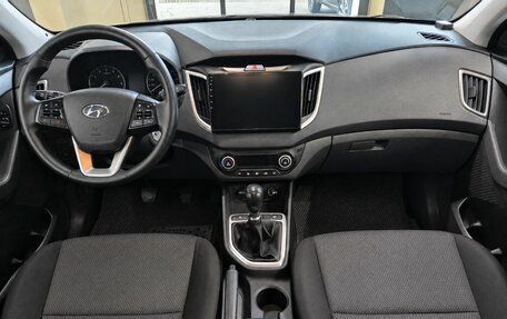 Hyundai Creta I рестайлинг, 2020 год, 1 849 000 рублей, 10 фотография
