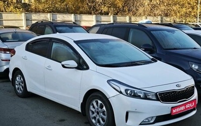 KIA Cerato IV, 2019 год, 1 495 000 рублей, 1 фотография