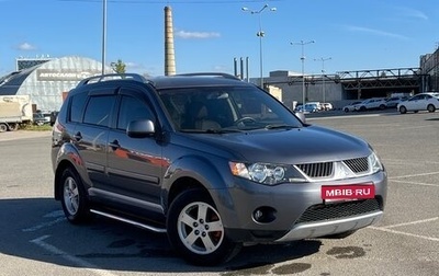 Mitsubishi Outlander III рестайлинг 3, 2008 год, 950 000 рублей, 1 фотография