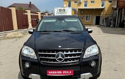 Mercedes-Benz M-Класс AMG, 2009 год, 2 000 000 рублей, 1 фотография