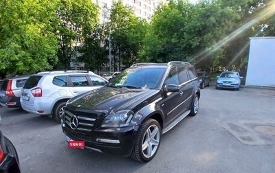 Mercedes-Benz GL-Класс, 2011 год, 1 900 000 рублей, 1 фотография