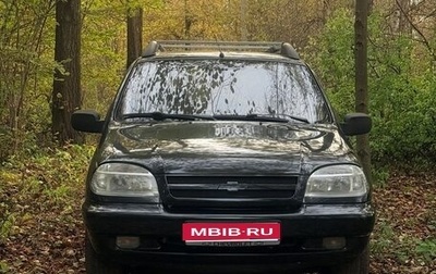 Chevrolet Niva I рестайлинг, 2008 год, 394 000 рублей, 1 фотография