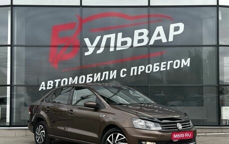 Volkswagen Polo VI (EU Market), 2019 год, 1 190 000 рублей, 1 фотография