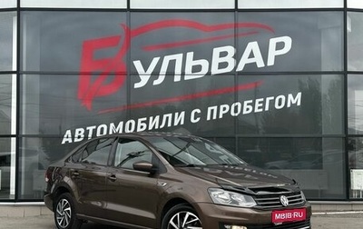 Volkswagen Polo VI (EU Market), 2019 год, 1 190 000 рублей, 1 фотография