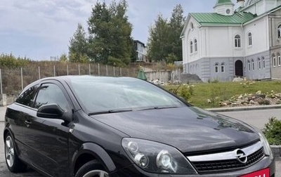 Opel Astra H, 2010 год, 480 000 рублей, 1 фотография